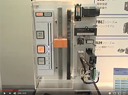 Video - Brushless DC Motor Speed Control Demo