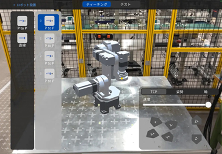MRC Reality App