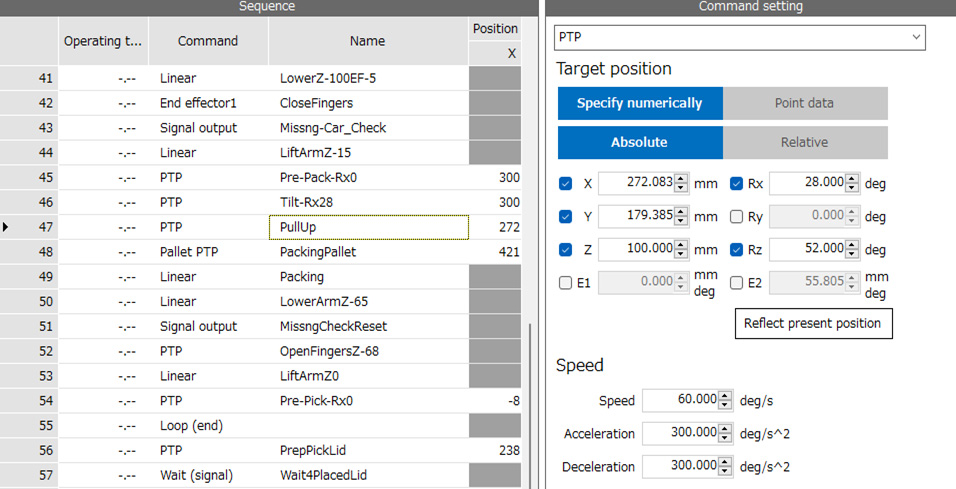 MRC Software Command Setting
