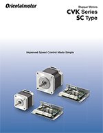 CVK-SC Speed Control Stepper Motor Brochure