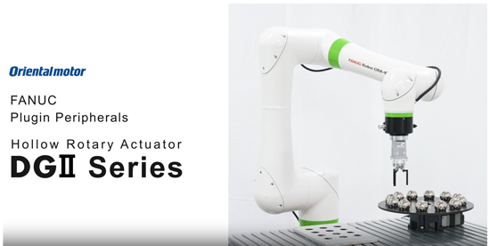 Hollow Rotary Actuators - DGII Series - DC Type with Ethernet Type