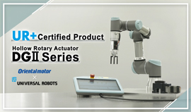 UR+ Certified Product: DGII Series