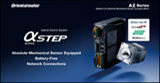 What is AlphaStep AZ Series?