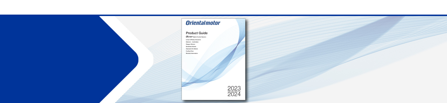 Product Guide